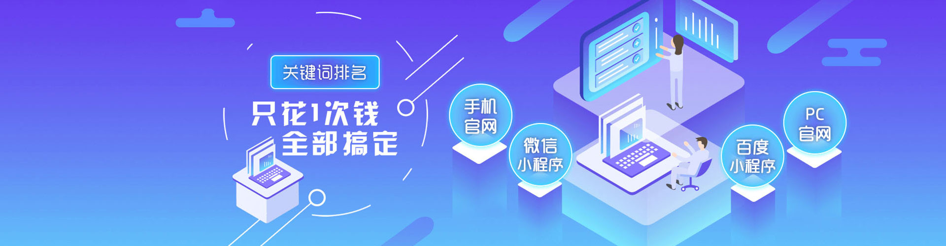 革吉sem竞价